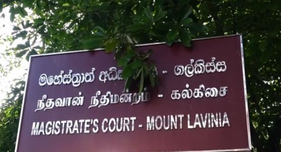 Weapon Theft at Mount Lavinia Court